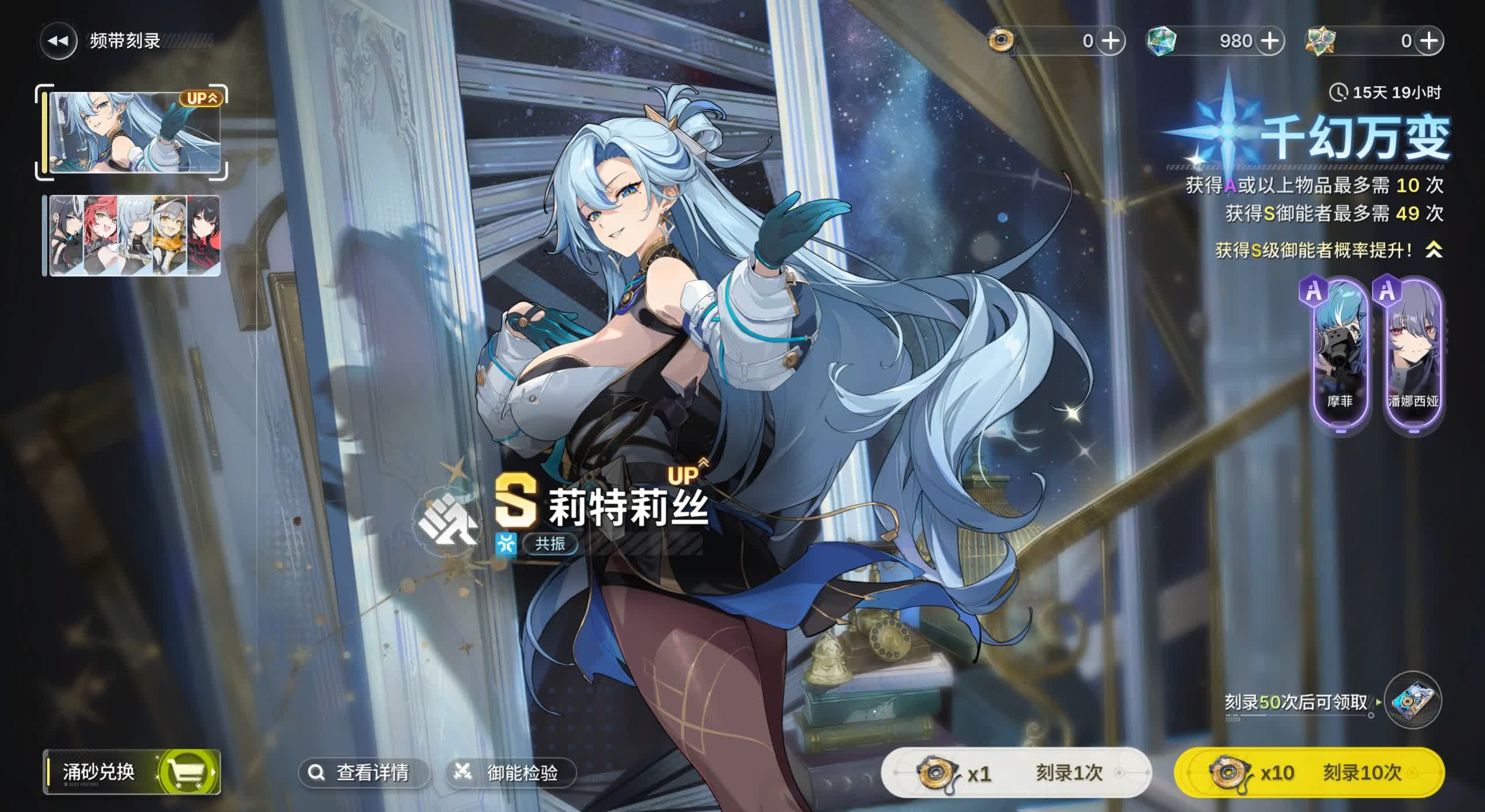 绿梦：时空之声 图片 8